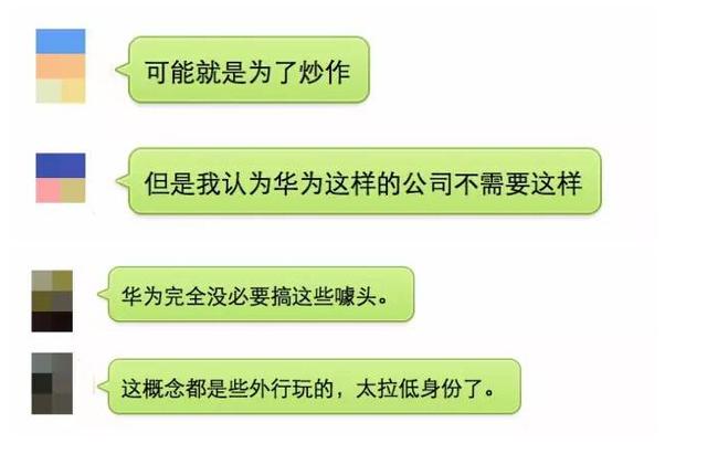 華為Mate8，一個赤裸裸的石墨烯電池炒作案例