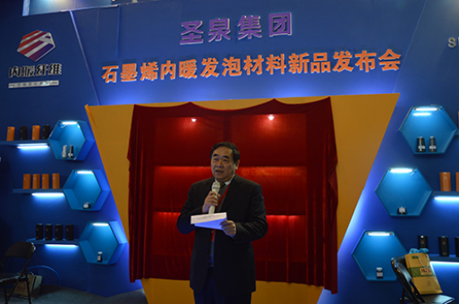 圣泉集團董事長唐一林 圣泉集團董事長唐一林