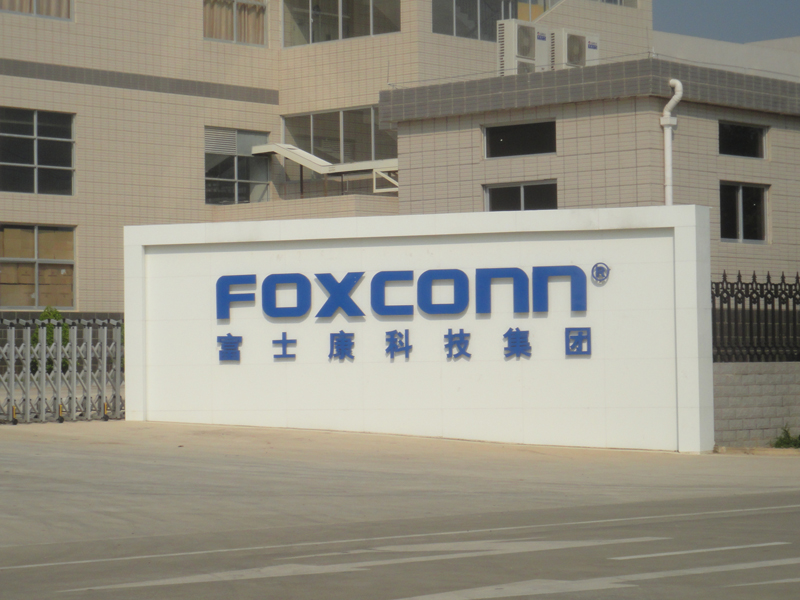 富士康不甘于代工 投12億設(shè)新能源汽車租賃公司 富士康不甘于代工 投12億設(shè)新能源汽車租賃公司