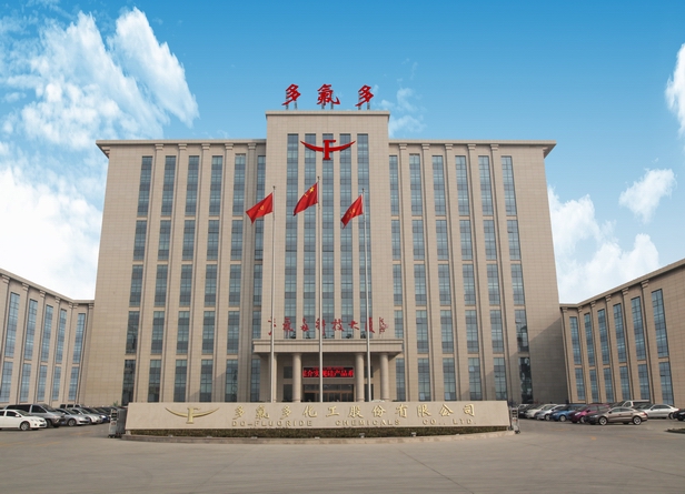 多氟多六氟磷酸鋰量價齊升 拓展新能源鋰電產業