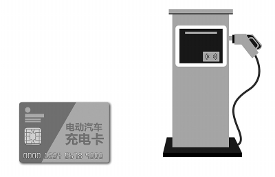 國標或將出臺 公共充電樁如何“絆”住了電動車? 國標或將出臺 公共充電樁如何“絆”住了電動車?