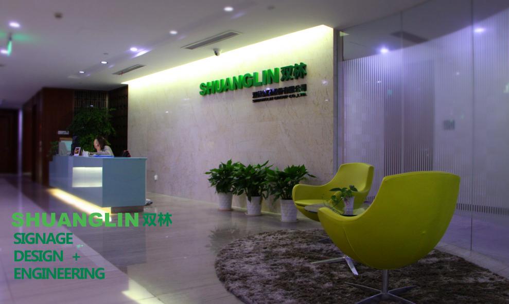 雙林股份擬3.6億收購德洋電子51%股權 雙林股份擬3.6億收購德洋電子51%股權