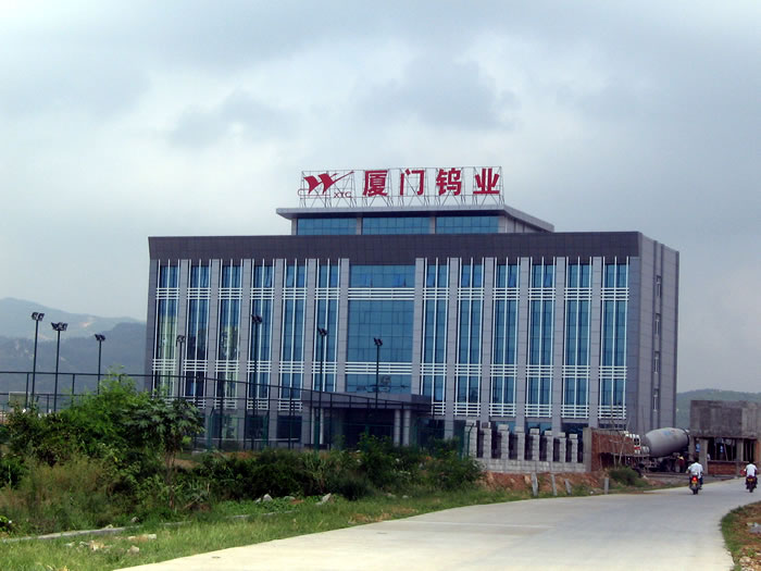 廈門鎢業(yè)擬投1.18億元參股贛州騰遠(yuǎn)鈷業(yè) 廈門鎢業(yè)擬投1.18億元參股贛州騰遠(yuǎn)鈷業(yè)