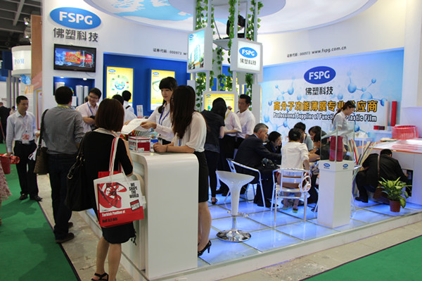 佛塑科技擬投5.58億拓展鋰動力電池業務