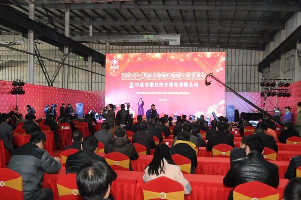 中鹽紅四方鋰電新廠投產 合肥新能源車基地再添新動力 中鹽紅四方鋰電新廠投產 合肥新能源車基地再添新動力