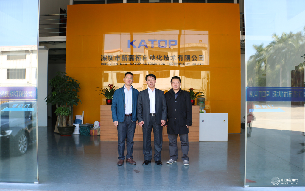 中國電池網CEO于清教在深圳與電池產業鏈企業家座談