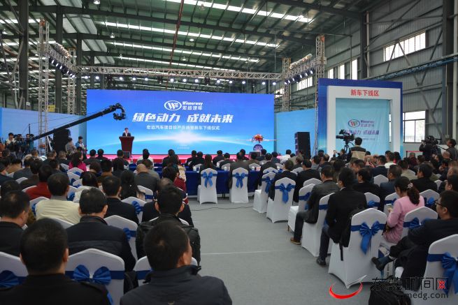 東莞“百億汽車產業夢”在麻涌投產 可年產新能源車8000輛 東莞“百億汽車產業夢”在麻涌投產 可年產新能源車8000輛