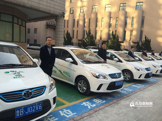 青島啟動(dòng)公務(wù)綠色出行 首批投放150輛電動(dòng)汽車
