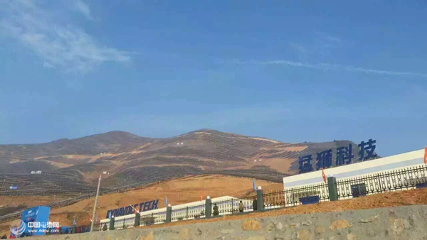 猛獅科技投資2.36億元建設的湖北省十堰市勛西縣30MWp光伏電站工程正式并網發電 猛獅科技投資2.36億元建設的湖北省十堰市勛西縣30MWp光伏電站工程正式并網發電