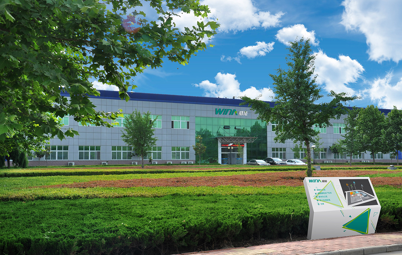 鋰離子動力電池研發(fā)商威能電源新三板掛牌上市