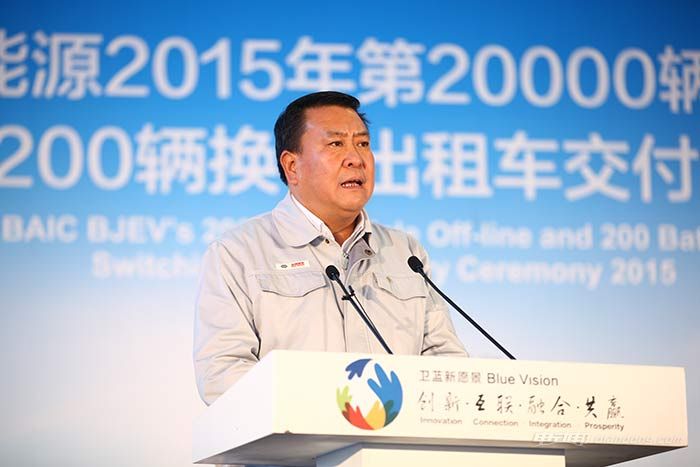 北汽新能源蟬聯(lián)純電動銷量榜首 年產(chǎn)銷達2萬輛