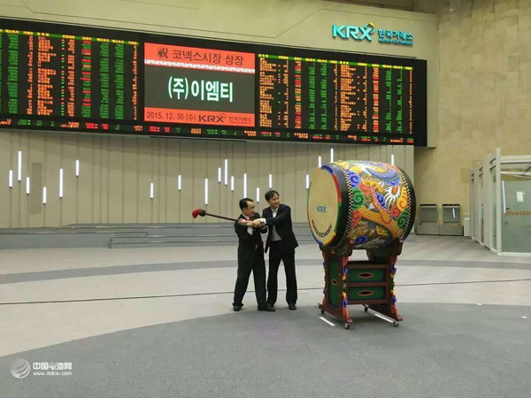 容百控股旗下公司EMT株式會社成功登陸韓國中小板 