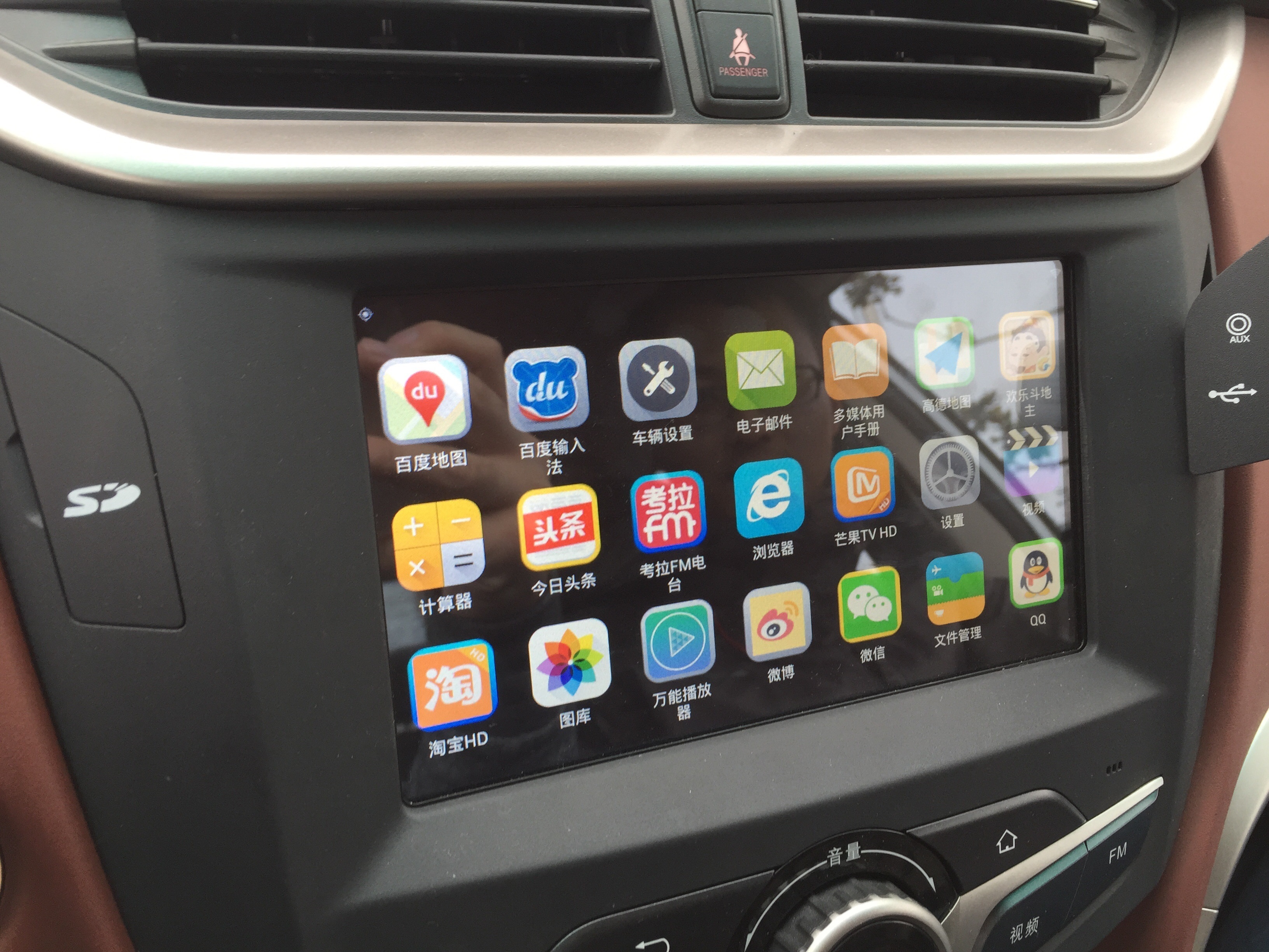 跨界聯合 “互聯網+”行動計劃為中國汽車業指明方向