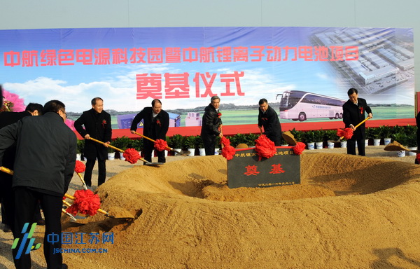 中航鋰電:全國最大鋰動力電池生產基地落戶常州金壇 中航鋰電:全國最大鋰動力電池生產基地落戶常州金壇