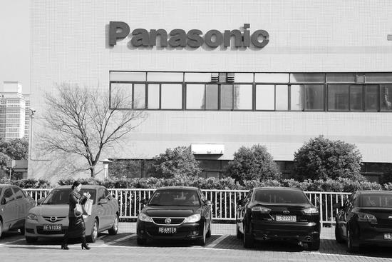 松下產業外遷關閉北京一工廠 未來欲發力汽車及新能源