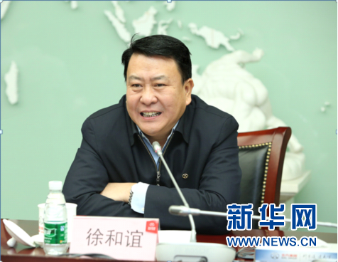 北汽集團黨委書記、董事長徐和誼 北汽集團黨委書記、董事長徐和誼