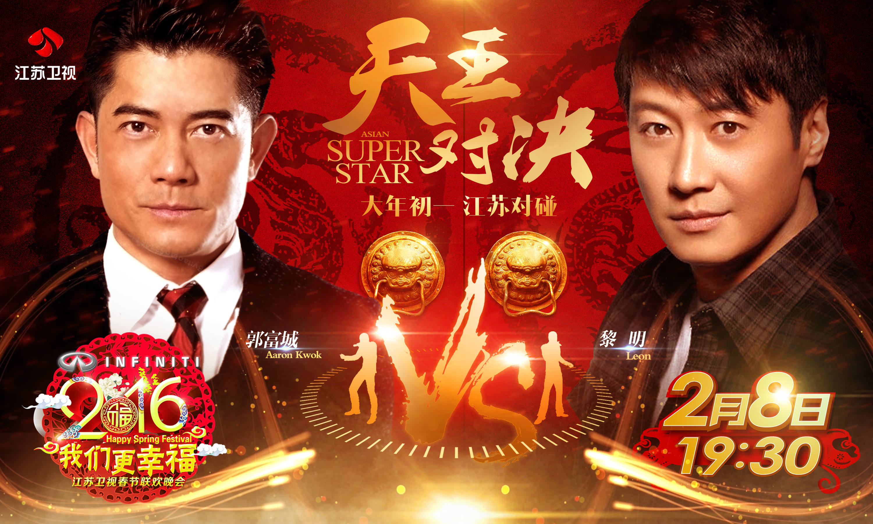 春節(jié)似乎是互聯(lián)網(wǎng)的敵人 春節(jié)似乎是互聯(lián)網(wǎng)的敵人