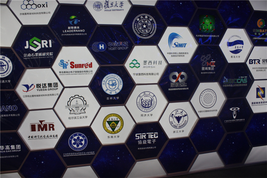 石墨烯  中國電池網/攝影