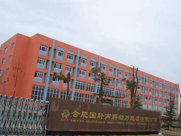 國軒高科:連簽2個動力電池10億大訂單 三元電池即將量產 國軒高科:連簽2個動力電池10億大訂單 三元電池即將量產