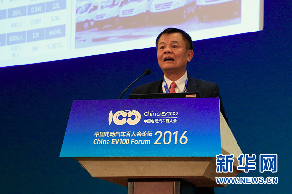 黃宏生:家電大佬轉(zhuǎn)戰(zhàn)新能源汽車 專注商用電動(dòng)車領(lǐng)域 黃宏生:家電大佬轉(zhuǎn)戰(zhàn)新能源汽車 專注商用電動(dòng)車領(lǐng)域