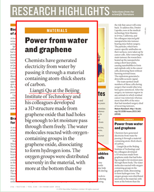 能量轉化效率達62% 全新石墨烯技術或開啟能源新革命 能量轉化效率達62% 全新石墨烯技術或開啟能源新革命