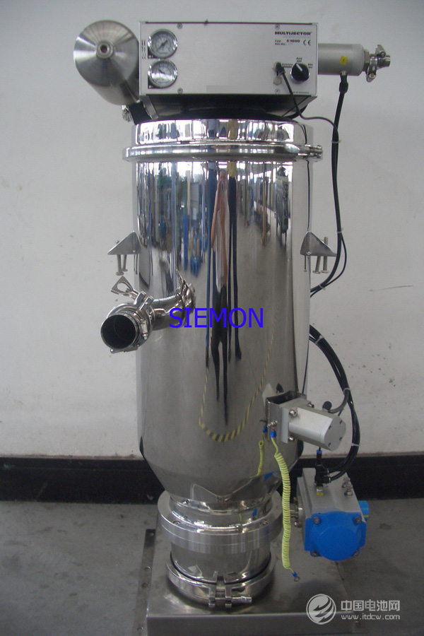 真空上料機(jī)