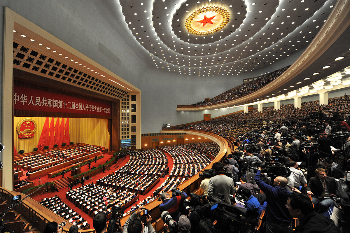 十二屆全國人大四次會議開幕會 十二屆全國人大四次會議開幕會