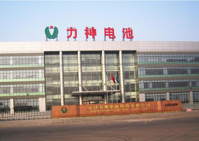 天津力神電池 天津力神電池