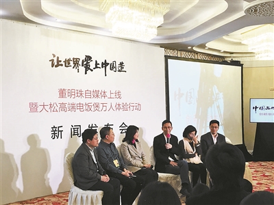 格力收購珠海銀隆 家電企業看上新能源車意在補貼？