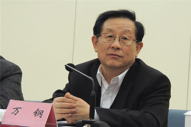 全國政協副主席、科技部部長 萬鋼