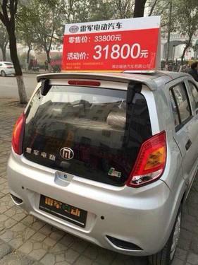 雷軍電動(dòng)