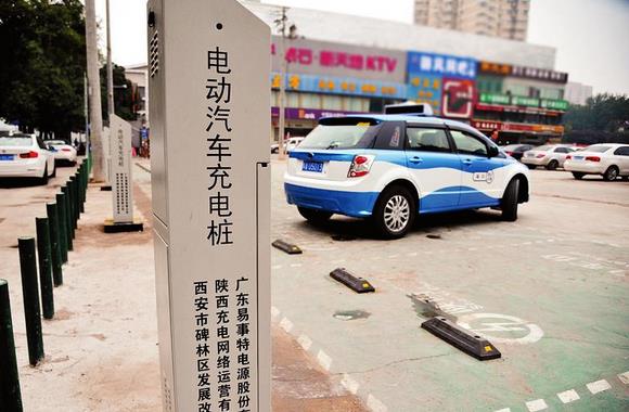 西安建成3267個充電樁 累計推廣新能源汽車6700輛 西安建成3267個充電樁 累計推廣新能源汽車6700輛