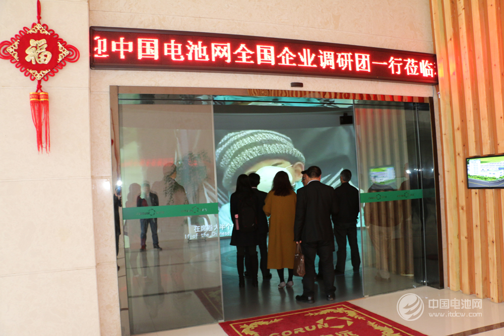 鋰電新能源產業鏈調研團一行在湖南長沙參觀科力遠