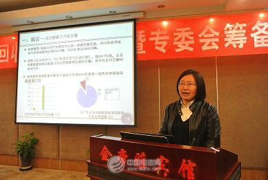 北京工業大學席曉麗教授發言