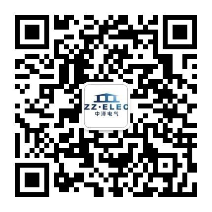 浙江中澤電氣有限公司 浙江中澤電氣有限公司