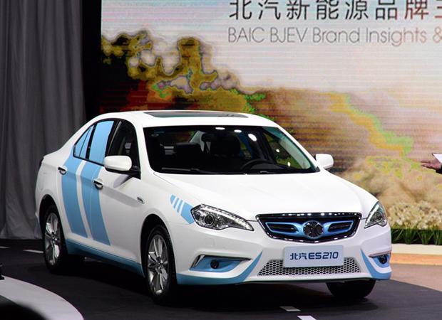 北汽新能源 北汽新能源