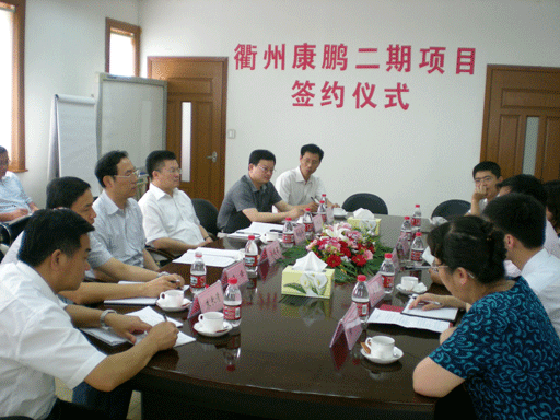 上海康鵬 上海康鵬