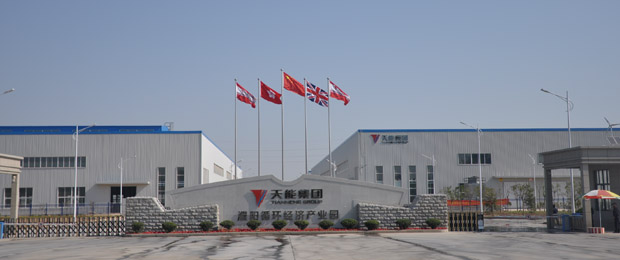 天能集團 天能集團