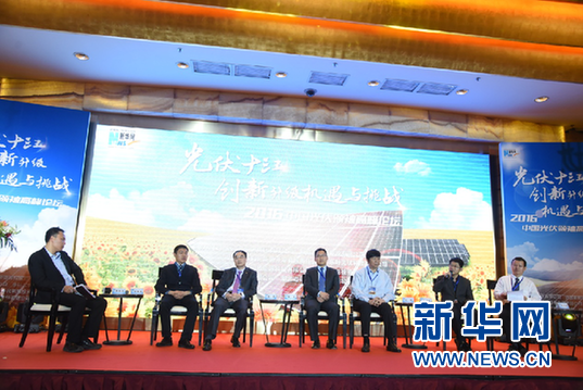 光伏十三五:產(chǎn)業(yè)升級 高效產(chǎn)品迎來春天 光伏十三五:產(chǎn)業(yè)升級 高效產(chǎn)品迎來春天