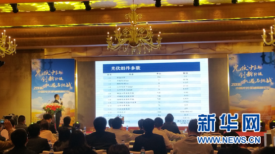 光伏十三五:產(chǎn)業(yè)升級 高效產(chǎn)品迎來春天 光伏十三五:產(chǎn)業(yè)升級 高效產(chǎn)品迎來春天