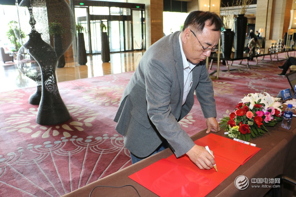 電池百人會(huì)