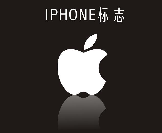 中國公司拿到“IPHONE”商標(biāo)權(quán) 蘋果在華敗訴