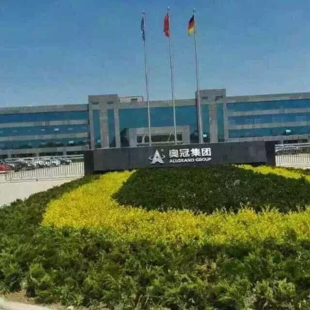 奧冠集團 奧冠集團