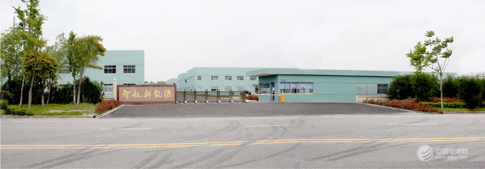 江蘇智航新能源有限公司 江蘇智航新能源有限公司