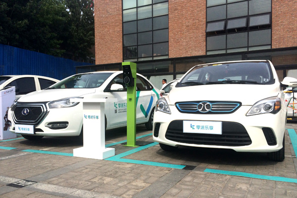 未來99%的人不需要私家車?樂視20億投汽車分時租賃! 未來99%的人不需要私家車?樂視20億投汽車分時租賃!