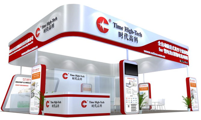 時代高科將亮相CIBF2016 展出最新全自動隧道式真空干燥系統 時代高科將亮相CIBF2016 展出最新全自動隧道式真空干燥系統