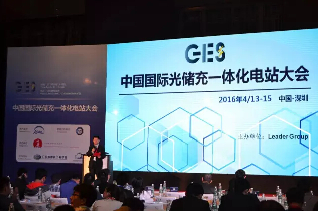 華寶新能源榮獲年度光儲(chǔ)充行業(yè)最具價(jià)值投資新星企業(yè)