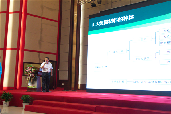 鮑海友：深圳斯諾持續(xù)推動鋰電池負(fù)極材料技術(shù)創(chuàng)新