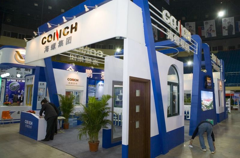 海螺型材擬收購奇瑞新能源 股票23日起繼續停牌 海螺型材擬收購奇瑞新能源 股票23日起繼續停牌