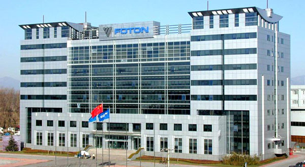 福田汽車:獲得100輛氫燃料電池電動客車訂單 福田汽車:獲得100輛氫燃料電池電動客車訂單